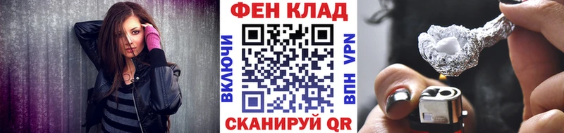 ОМГ ОМГ ссылка  Сунжа  Первитин Декстрометамфетамин 99.9%  как найти  