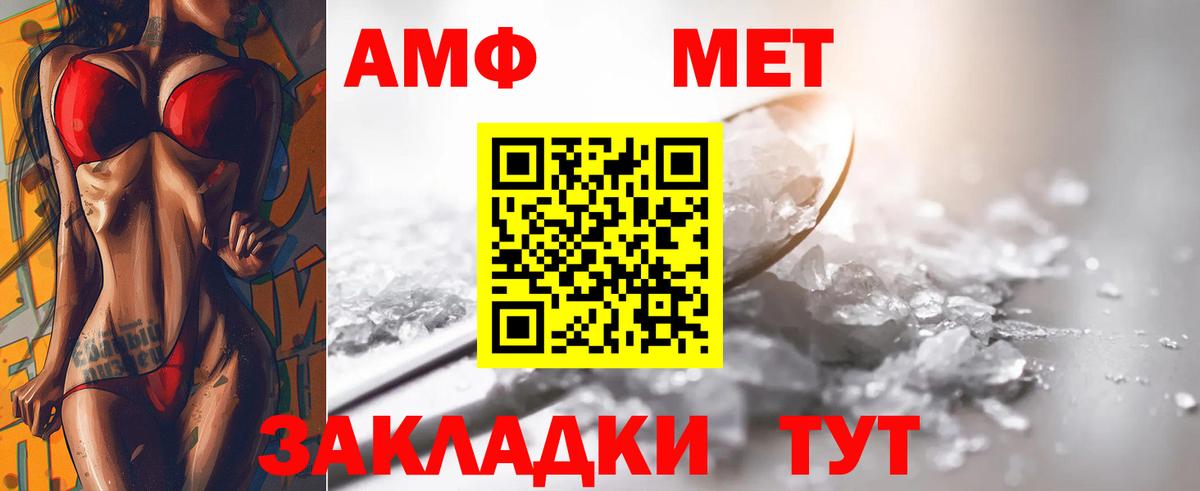 Мефедрон   Сунжа  МАРИХУАНА  Вход с VPN  ГАШИШ  НБОМе 