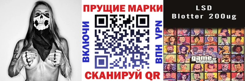 купить наркотики цена  Сунжа  Марки 25I-NBOMe 1500мкг 