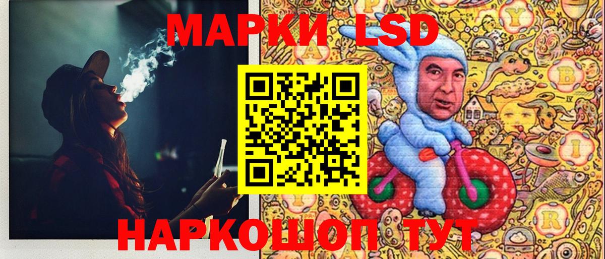 Наркотические марки  Марки 25I-NBOMe 1,8мг  Вход с VPN  Сунжа 