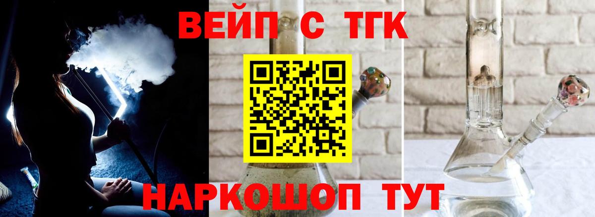 ТГК гашишное масло Сунжа