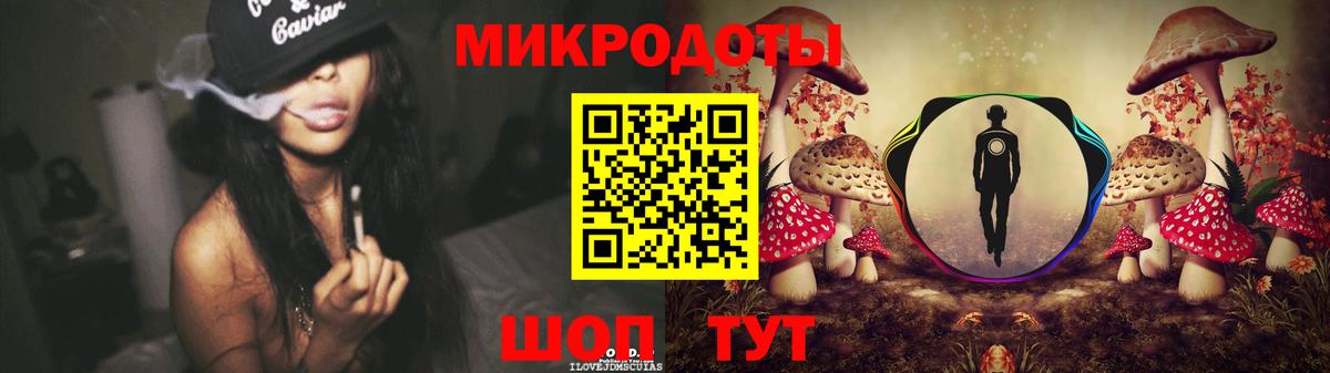 Псилоцибиновые грибы ЛСД Сунжа