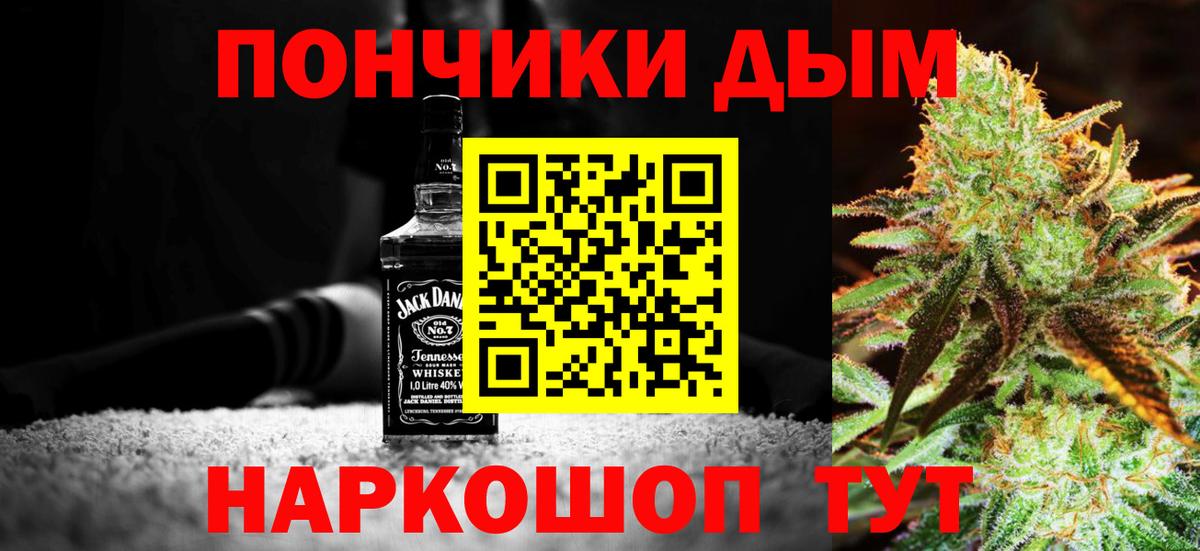 Шишки марихуана AK-47 Сунжа