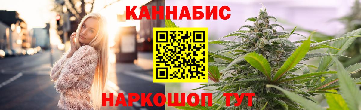Конопля MAZAR  Вход с VPN  МАРИХУАНА сатива  Бошки марихуана ГИДРОПОН  Сунжа  Бошки марихуана ГИДРОПОН 